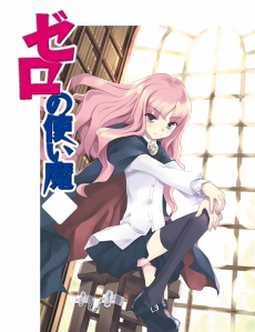 画像ギャラリー No.005のサムネイル画像 / 「アンジュ・ヴィエルジュ」，「MF 文庫 J」コラボ第1弾がスタート