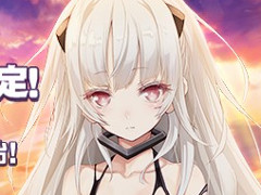 「アンジュ・ヴィエルジュ」，“護世界の少女”編が6月22日のアップデートで配信