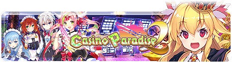 画像ギャラリー No.001のサムネイル画像 / 「アンジュ・ヴィエルジュ」，ロザリー（CV: 伊藤かな恵）が登場する新イベントを開催