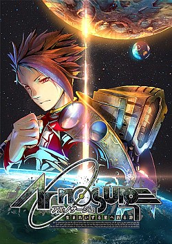 画像ギャラリー No.004のサムネイル画像 / 「アルノサージュ」の実機画面なども公開される生放送番組が11月1日配信に