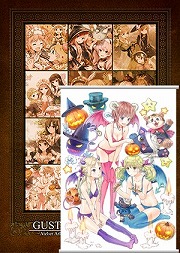 画像ギャラリー No.003のサムネイル画像 / コミックマーケット85，ガストショップ出張所の出展が決定