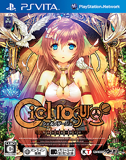 画像ギャラリー No.001のサムネイル画像 / 「アルノサージュ」の最新情報が公開。「アルトネリコ」シリーズとの関連のほか,新キャラクターやバトルシステムなども明らかに