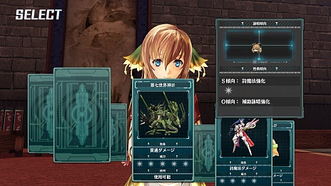 画像ギャラリー No.018のサムネイル画像 / 「アルノサージュ」の最新情報が公開。「アルトネリコ」シリーズとの関連のほか,新キャラクターやバトルシステムなども明らかに