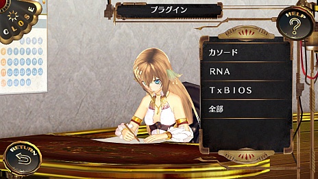 画像ギャラリー No.040のサムネイル画像 / 「アルノサージュ」の最新情報が公開。「アルトネリコ」シリーズとの関連のほか,新キャラクターやバトルシステムなども明らかに