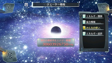 画像ギャラリー No.042のサムネイル画像 / 「アルノサージュ」の最新情報が公開。「アルトネリコ」シリーズとの関連のほか,新キャラクターやバトルシステムなども明らかに