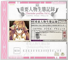 画像ギャラリー No.005のサムネイル画像 / ガストショップ出張所が1月24日から1月30日の期間限定で開催