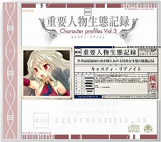 画像ギャラリー No.006のサムネイル画像 / ガストショップ出張所が1月24日から1月30日の期間限定で開催