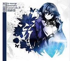 画像ギャラリー No.012のサムネイル画像 / ガストショップ出張所が1月24日から1月30日の期間限定で開催