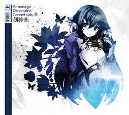 画像ギャラリー No.005のサムネイル画像 / 「アルノサージュ」音楽CDのプロモーションムービーと特設サイトが公開に