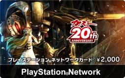画像ギャラリー No.010のサムネイル画像 / 「アルノサージュ」音楽CDのプロモーションムービーと特設サイトが公開に
