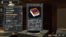 画像ギャラリー No.030のサムネイル画像 / 2つの視点から描かれる世界の真実。「アルノサージュ」序盤のストーリーなどの新情報が公開