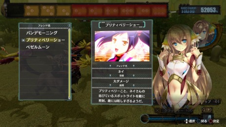 画像ギャラリー No.039のサムネイル画像 / 2つの視点から描かれる世界の真実。「アルノサージュ」序盤のストーリーなどの新情報が公開