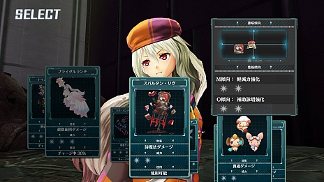 画像ギャラリー No.008のサムネイル画像 / 「アルノサージュ」の新情報。主人公とパートナーが合体して強力な詩魔法を繰り出せる「合体技」や，関連音楽CD，限定版の同梱アイテムなどが公開
