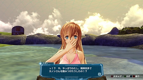 画像ギャラリー No.049のサムネイル画像 / 「アルノサージュ」の新情報。主人公とパートナーが合体して強力な詩魔法を繰り出せる「合体技」や，関連音楽CD，限定版の同梱アイテムなどが公開