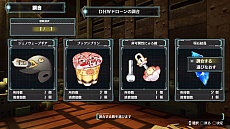 画像ギャラリー No.050のサムネイル画像 / 「アルノサージュ」の新情報。主人公とパートナーが合体して強力な詩魔法を繰り出せる「合体技」や，関連音楽CD，限定版の同梱アイテムなどが公開