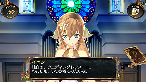 画像ギャラリー No.005のサムネイル画像 / 「アルノサージュ」,5時間限定で遊べるPS Plus会員向けトライアル版の配信をスタート。「シェルノサージュ」のフリープレイも同会員向けに開放