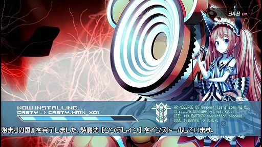 画像ギャラリー No.006のサムネイル画像 / ヒロインと絆を深め,強力な詩によって敵を一掃する爽快感! 「アルノサージュ 〜生まれいずる星へ祈る詩〜」をプレイムービーで紹介