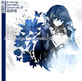 画像ギャラリー No.001のサムネイル画像 / 「アルノサージュ」の音楽CD3作品がオリコンデイリーランキングにランクイン