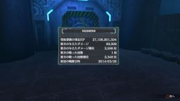 画像ギャラリー No.004のサムネイル画像 / 「アルノサージュ」で裏ボスと1日10回戦闘可能になるキャンペーンが明日開始