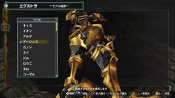 画像ギャラリー No.006のサムネイル画像 / 「アルノサージュ」で裏ボスと1日10回戦闘可能になるキャンペーンが明日開始