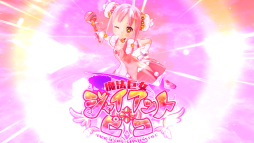 画像ギャラリー No.011のサムネイル画像 / 「アルノサージュ」の追加コンテンツに“白鷹”のジェノメトリクスが登場
