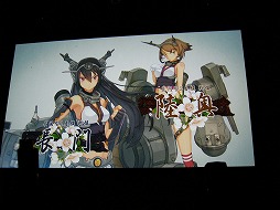 画像ギャラリー No.005のサムネイル画像 / 【速報】「艦これ改」の発売時期は2015年春。「DARK SOULS II SCHOLAR OF THE FIRST SIN」や，2タイトルのPSプラットフォーム向け完全新作RPGなども発表