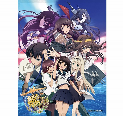 画像ギャラリー No.002のサムネイル画像 / PS Vita版「艦これ改」のコラボアクセサリ,Amazon限定版は別デザインに