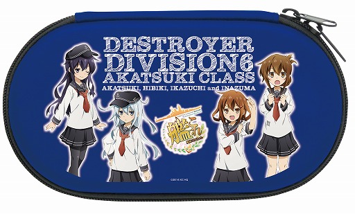 画像ギャラリー No.003のサムネイル画像 / PS Vita版「艦これ改」のコラボアクセサリ,Amazon限定版は別デザインに