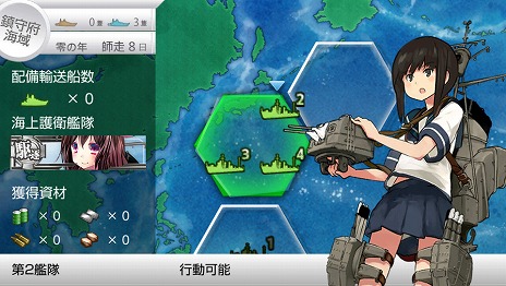 画像ギャラリー No.001のサムネイル画像 / 「艦これ改」の発売日が2015年8月27日に決定。キービジュアルやゲームシステムの一部などが公開