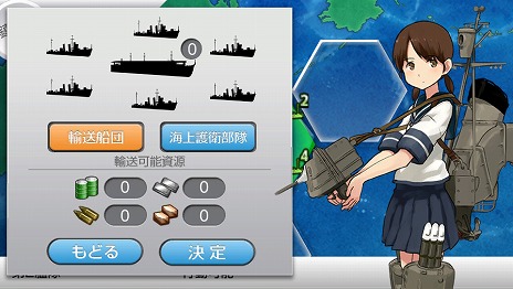 画像ギャラリー No.004のサムネイル画像 / 「艦これ改」の発売日が2015年8月27日に決定。キービジュアルやゲームシステムの一部などが公開