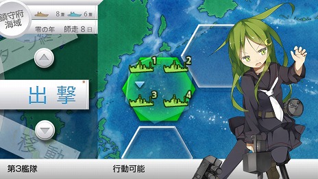 画像ギャラリー No.005のサムネイル画像 / 「艦これ改」の発売日が2015年8月27日に決定。キービジュアルやゲームシステムの一部などが公開