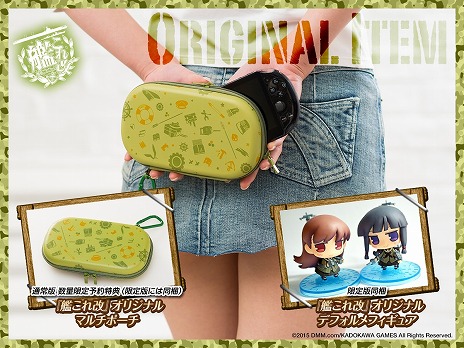 画像ギャラリー No.006のサムネイル画像 / 「艦これ改」の発売日が2015年8月27日に決定。キービジュアルやゲームシステムの一部などが公開