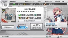 画像ギャラリー No.002のサムネイル画像 / PS Vita「艦これ改」の最新スクリーンショットが公開。「深海棲艦」による鎮守府侵攻など，オリジナル要素の一部も明らかに