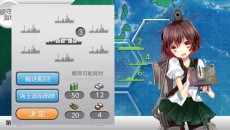 画像ギャラリー No.004のサムネイル画像 / PS Vita「艦これ改」の最新スクリーンショットが公開。「深海棲艦」による鎮守府侵攻など，オリジナル要素の一部も明らかに