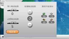 画像ギャラリー No.005のサムネイル画像 / PS Vita「艦これ改」の最新スクリーンショットが公開。「深海棲艦」による鎮守府侵攻など，オリジナル要素の一部も明らかに