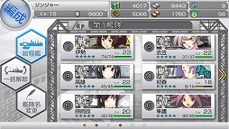画像ギャラリー No.017のサムネイル画像 / PS Vita用ソフト「艦これ改」がいよいよ抜錨。ブラウザ版をベースに大きく生まれ変わった本作のプレイレポートを掲載