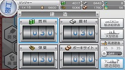画像ギャラリー No.019のサムネイル画像 / PS Vita用ソフト「艦これ改」がいよいよ抜錨。ブラウザ版をベースに大きく生まれ変わった本作のプレイレポートを掲載