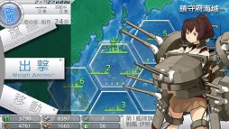 画像ギャラリー No.024のサムネイル画像 / PS Vita用ソフト「艦これ改」がいよいよ抜錨。ブラウザ版をベースに大きく生まれ変わった本作のプレイレポートを掲載