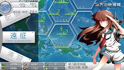 画像ギャラリー No.049のサムネイル画像 / PS Vita用ソフト「艦これ改」がいよいよ抜錨。ブラウザ版をベースに大きく生まれ変わった本作のプレイレポートを掲載