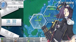 画像ギャラリー No.058のサムネイル画像 / PS Vita用ソフト「艦これ改」がいよいよ抜錨。ブラウザ版をベースに大きく生まれ変わった本作のプレイレポートを掲載