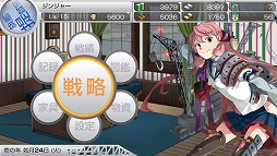 画像ギャラリー No.062のサムネイル画像 / PS Vita用ソフト「艦これ改」がいよいよ抜錨。ブラウザ版をベースに大きく生まれ変わった本作のプレイレポートを掲載