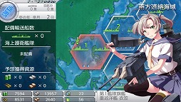 画像ギャラリー No.067のサムネイル画像 / PS Vita用ソフト「艦これ改」がいよいよ抜錨。ブラウザ版をベースに大きく生まれ変わった本作のプレイレポートを掲載