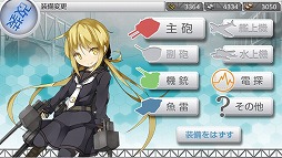 画像ギャラリー No.071のサムネイル画像 / PS Vita用ソフト「艦これ改」がいよいよ抜錨。ブラウザ版をベースに大きく生まれ変わった本作のプレイレポートを掲載
