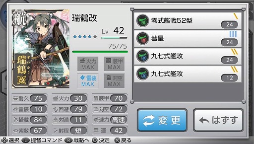 画像ギャラリー No.005のサムネイル画像 / 「艦これ改」は“兵站”と“軍事行動”のゲーム。徳岡正肇氏によるレビューを掲載