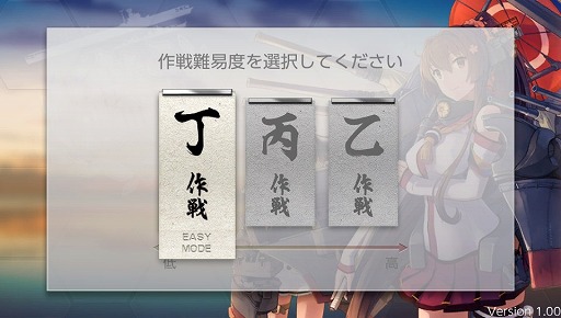 画像ギャラリー No.006のサムネイル画像 / 「艦これ改」は“兵站”と“軍事行動”のゲーム。徳岡正肇氏によるレビューを掲載