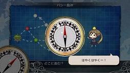 画像ギャラリー No.010のサムネイル画像 / 「艦これ改」は“兵站”と“軍事行動”のゲーム。徳岡正肇氏によるレビューを掲載