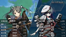 画像ギャラリー No.016のサムネイル画像 / 「艦これ改」は“兵站”と“軍事行動”のゲーム。徳岡正肇氏によるレビューを掲載