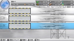 画像ギャラリー No.018のサムネイル画像 / 「艦これ改」は“兵站”と“軍事行動”のゲーム。徳岡正肇氏によるレビューを掲載
