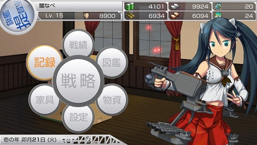 画像ギャラリー No.020のサムネイル画像 / 「艦これ改」は“兵站”と“軍事行動”のゲーム。徳岡正肇氏によるレビューを掲載