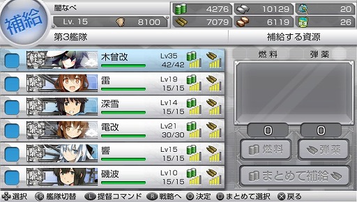 画像ギャラリー No.021のサムネイル画像 / 「艦これ改」は“兵站”と“軍事行動”のゲーム。徳岡正肇氏によるレビューを掲載